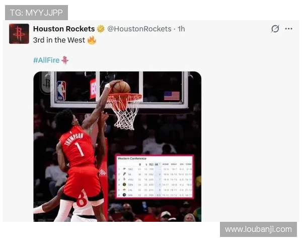 火箭大胜国王 申京谢泼德状态回暖